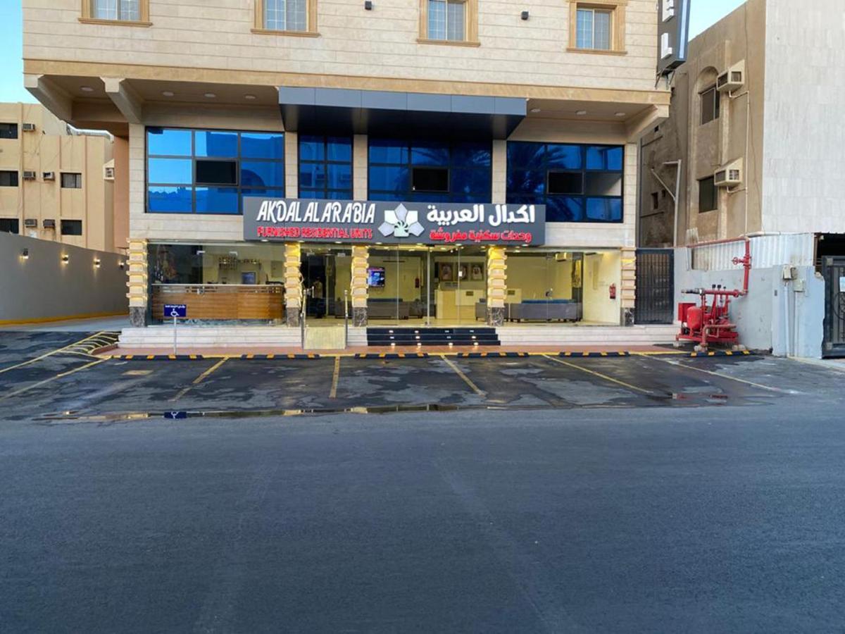 Akdal Arabia Furnished Apartments DDjeddah Extérieur photo