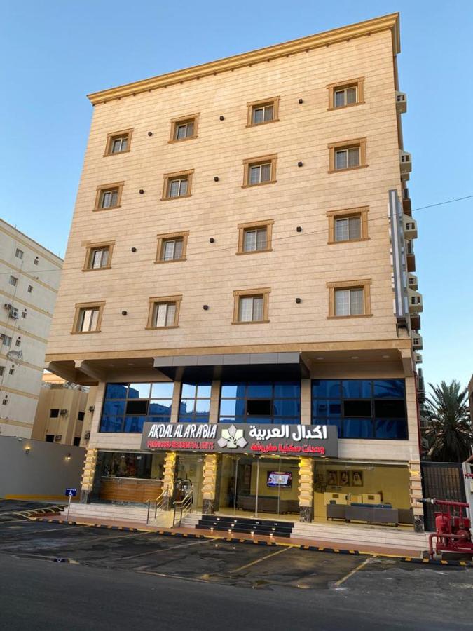 Akdal Arabia Furnished Apartments DDjeddah Extérieur photo