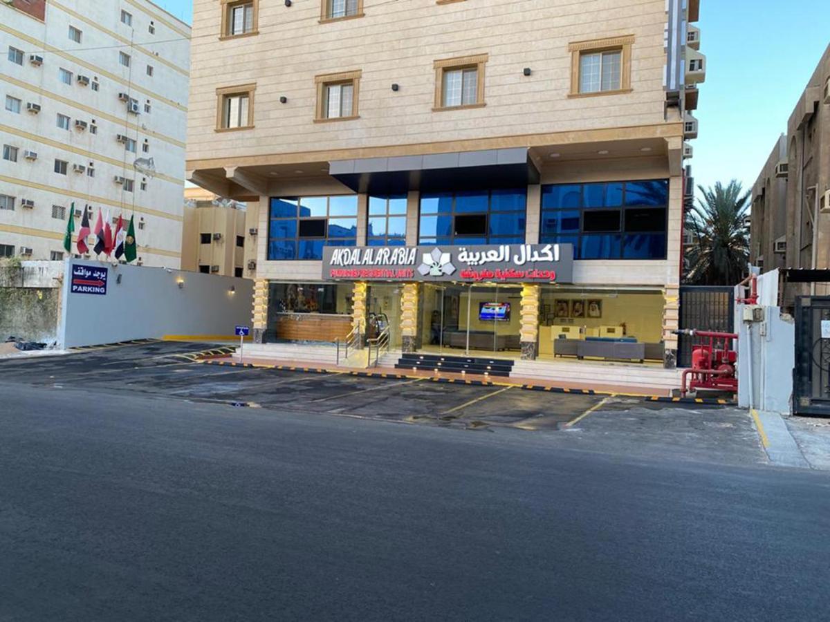 Akdal Arabia Furnished Apartments DDjeddah Extérieur photo